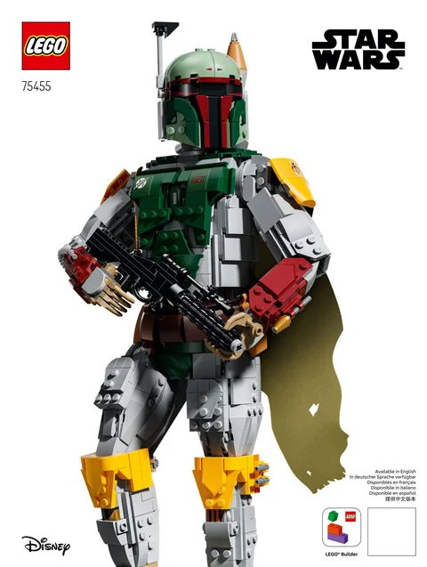 lego 乐高 75455